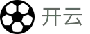 开云（中文）官方主页 - 官方赛事中心
